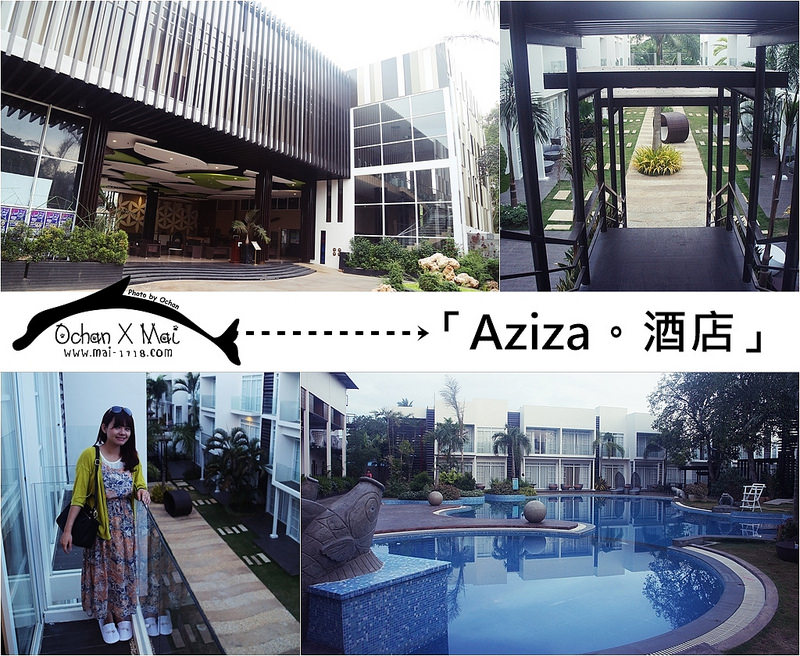 day7-AZIZA飯店-logo